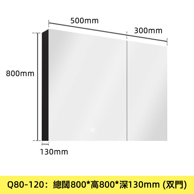 縮圖：Stainless Steel Bathroom Cabinets AAQ系列 衛生間廁所鏡櫃 雙門 三門 不鏽鋼鏡櫃 防水防潮 不鏽鋼材質