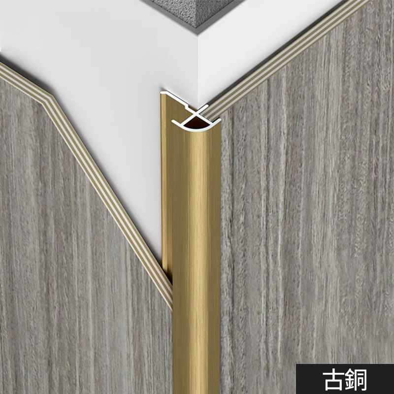 縮圖：Aluminium Alloy External Corners Decorative Strip 牆板專用 鋁合金 圓弧陽角裝飾線 修邊線 長度2.5米/條
