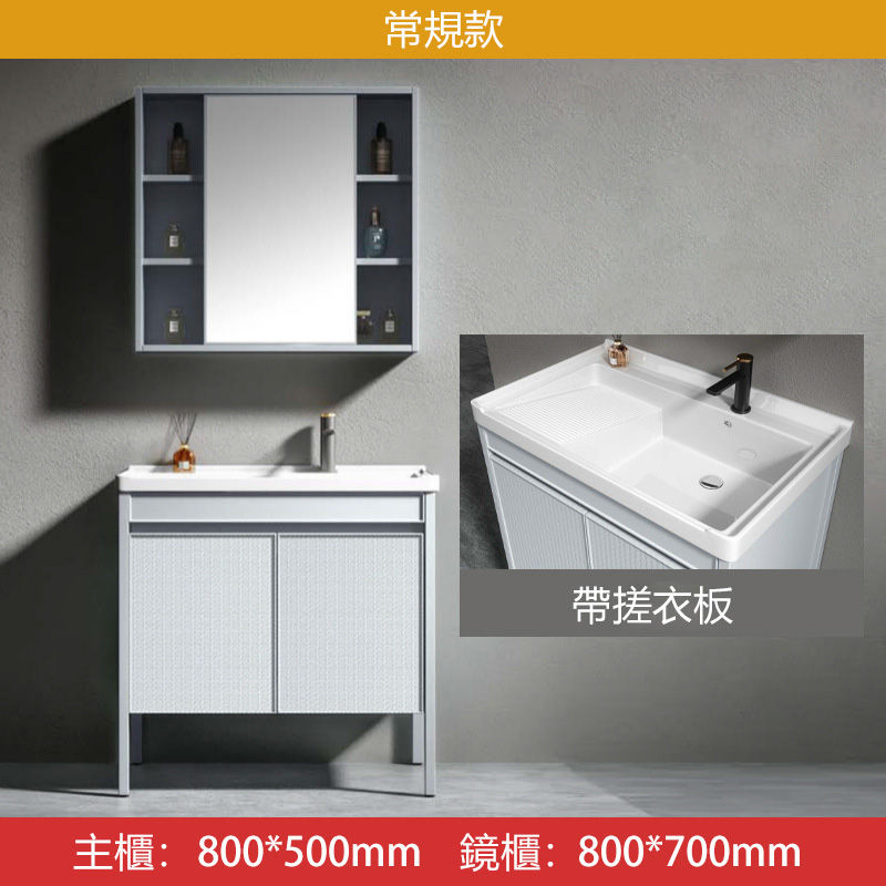 縮圖：Stainless Steel Bathroom Cabinets T978系列 掛壁式 廁所衛生間 鏡櫃 浴室櫃 防水防潮 不鏽鋼材質