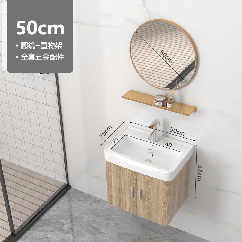 縮圖：Bathroom Cabinet MC-M007B浴室櫃 掛壁式 圓鏡 方鏡櫃 陶瓷洗手盆 包含水龍頭 實木夾板櫃體