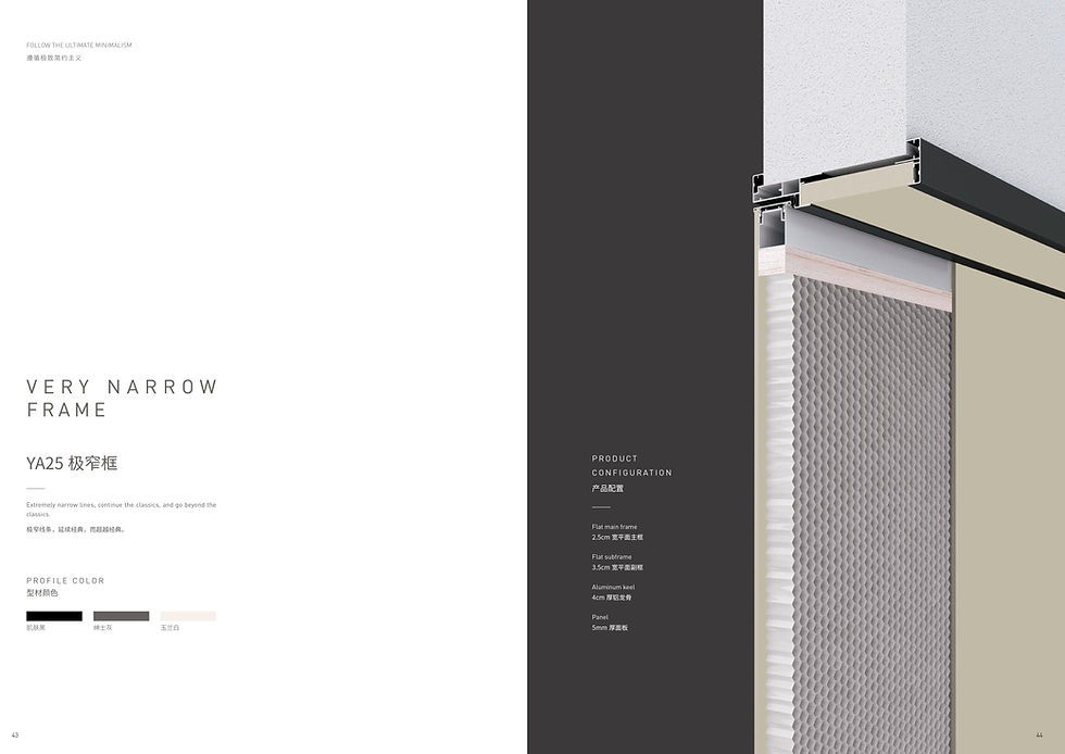 縮圖：鋁木門 類型匯總 types of Modern Minimalist Door Aluminum and Wooden Frame