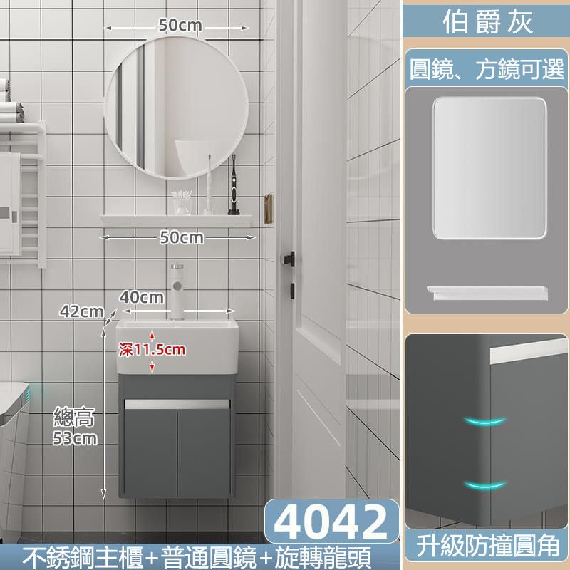縮圖：Stainless Steel Bathroom Cabinets MC-G006浴室櫃 掛壁式 方鏡櫃 包含水龍頭 防水防潮 不鏽鋼材質