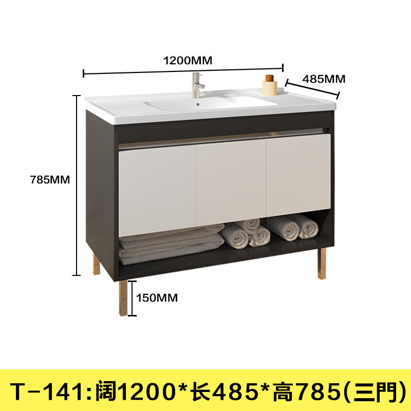 縮圖：Stainless Steel Bathroom Cabinets T141系列 落地式 廁所衛生間 浴室櫃 陶瓷一體盤 防水防潮 不鏽鋼材質