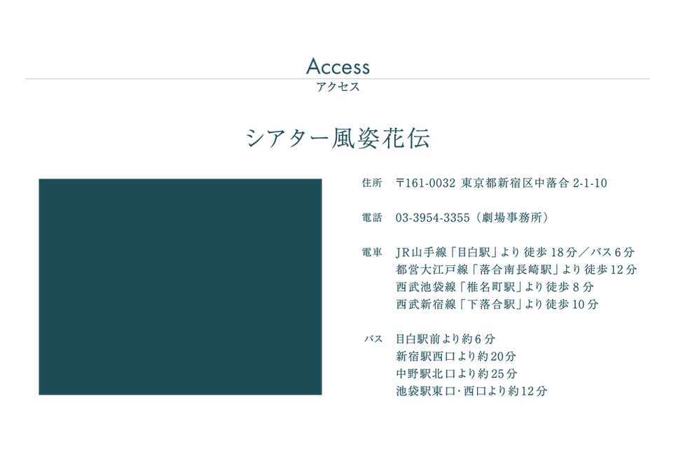風2022 特設サイト-08.png
