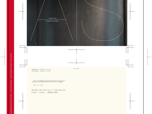 サビンㇴ ルガー / SABINE LUGER „metallpointdrawings“