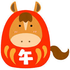 年末年始の休業期間のお知らせ