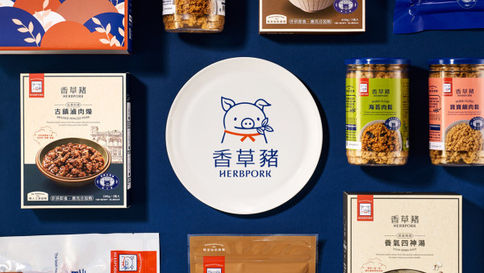 香草豬 品牌形象識別&包裝設計 | comwin網站