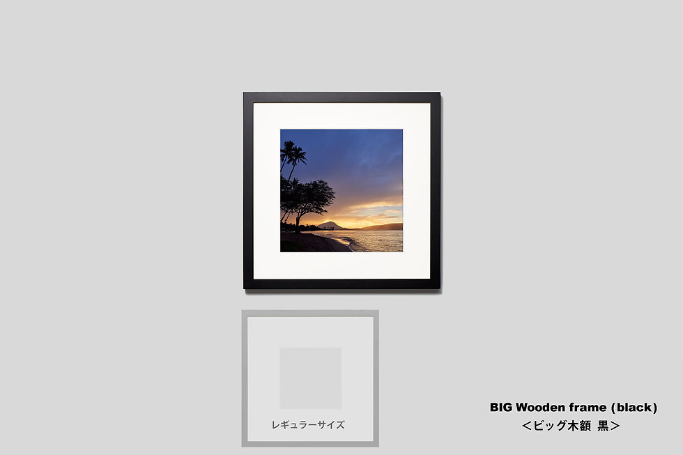 サムネイル： インテリア,写真,風景,ハワイ,自然,海,ヤシの木,ビーチ,朝日,南国,リゾート,トロピカル,インテリアフォト,アート,額入り,額装,オリジナルプリント,アートフレーム,フォトフレーム,おしゃれ,モダン,壁掛け,壁飾り,装飾,ウォールアート,新築祝い