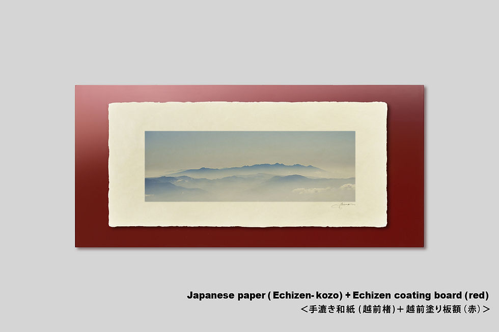 サムネイル： 写真,雲海,インテリアフォト,日本,山並み,八ヶ岳,手漉き和紙,和モダン,和室,横長,アート,額入り,ギャラリー,IGREBOW,写真販売,写真を飾る,額装,額縁,おしゃれ,プレゼント