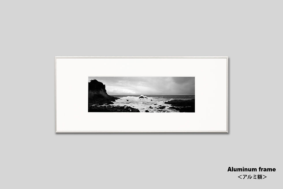 写真,海,日本の風景,インテリア,手漉き和紙,荒波,日本海,アート,額入り,額装,オリジナルプリント,モノクロ,横長,和モダン,和室,フレーム,おしゃれ,プレゼント,壁掛け,壁飾り