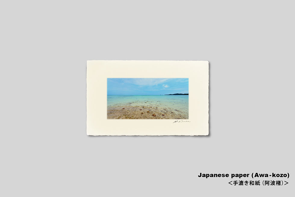 サムネイル： 手漉き和紙,写真,海,インテリアフォト,久米島,沖縄,イーフビーチ,青い海,ビーチ,空,大海原,水平線,おしゃれ,アート,和モダン,和室,オリジナルプリント,壁掛け,額装,壁飾り,新築祝い,プレゼント