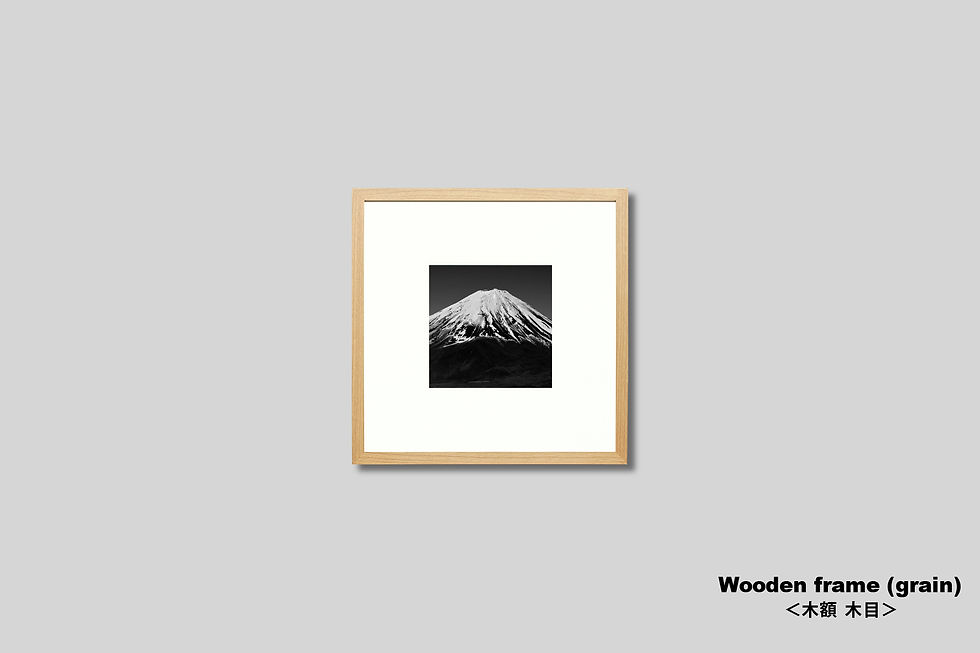 サムネイル： 写真,富士山,日本の風景,山,インテリア,手漉き和紙,アート,山梨県,額入り,額装,オリジナルプリント,モノクロ,横長,和モダン,和室,フレーム,おしゃれ,プレゼント,写真販売,壁掛け,壁飾り