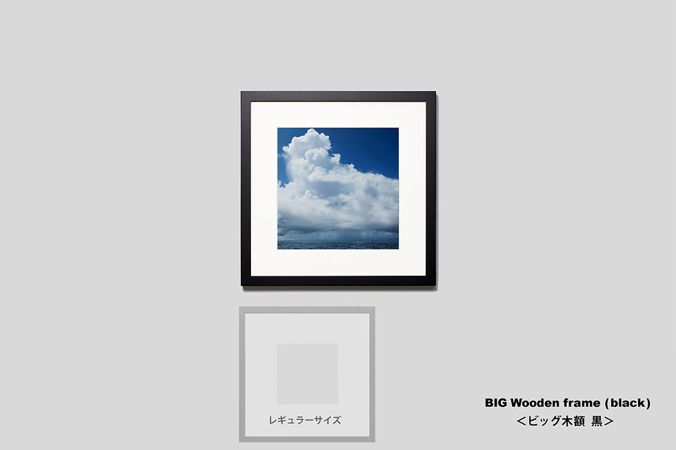 サムネイル： 写真,インテリアフォト,海,夏,入道雲,風景,おしゃれ,プレゼント,手漉き和紙,和モダン,和室,アート,額入り,ギャラリー,壁掛け,額装,額縁,写真販売,IGREBOW