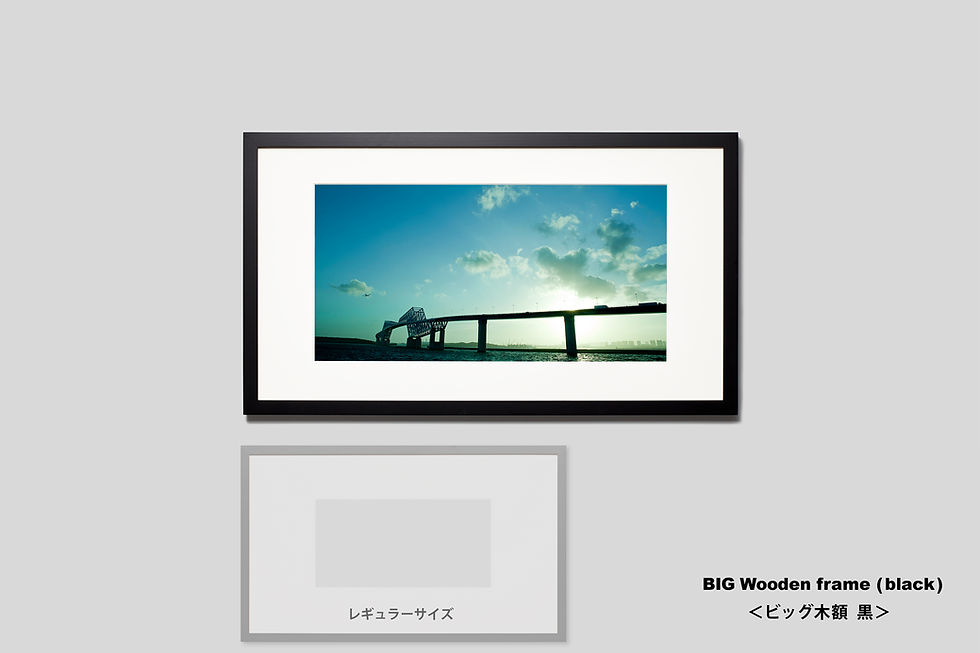サムネイル： 写真,海,東京湾,ゲートブリッジ,橋,アート,インテリア,IGREBOW,手漉き和紙,日本の風景,和モダン,和室,ギャラリー,写真販売,額入り,額装,額縁,プレゼント,新築祝い,GallerySB
