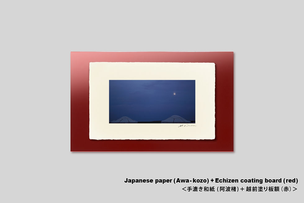 サムネイル： 写真,モンゴル,インテリア,アート,IGREBOW,草原,夜空,大地,テント,手漉き和紙,和モダン,和室,ギャラリー,写真販売,額入り,額装,額縁,プレゼント,新築祝い,GallerySB