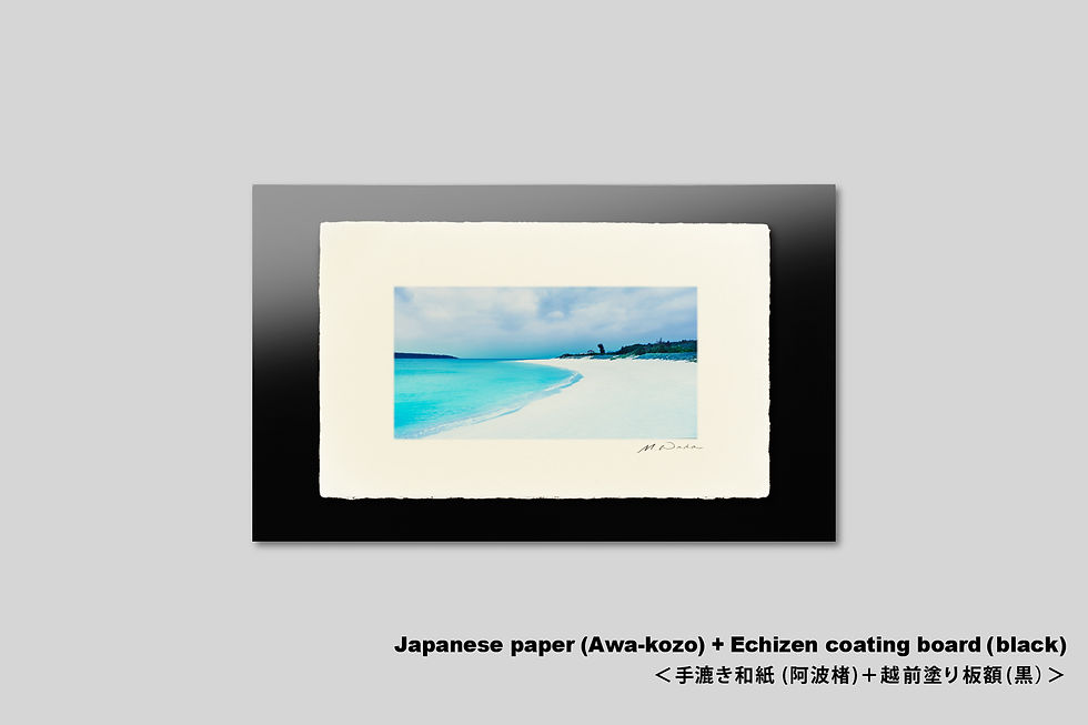 サムネイル： 写真,沖縄,海,アート,インテリア,IGREBOW,宮古島,前浜ビーチ,砂浜,浜辺,海辺,波打ち際,リゾート,南の島,南国,手漉き和紙,ギャラリー,写真販売,額入り,和モダン,和室,額装,額縁,プレゼント