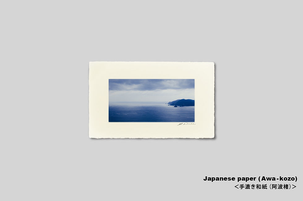 サムネイル： 手漉き和紙,写真,海,インテリアフォト,夕景,額装,オリジナルプリント,奄美大島,おしゃれ,アートフレーム,壁掛け,新築祝い,プレゼント,和室