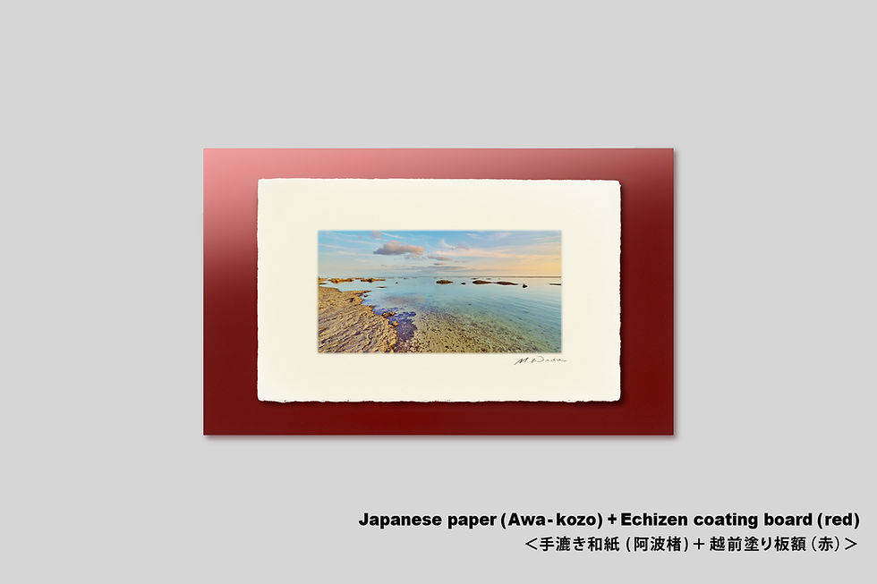 サムネイル： 手漉き和紙,写真,海,インテリアフォト,久米島,沖縄,シンリ浜,青い海,ビーチ,空,大海原,水平線,おしゃれ,アート,和モダン,和室,オリジナルプリント,壁掛け,額装,壁飾り,新築祝い,プレゼント