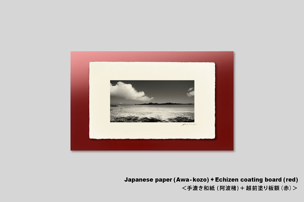 サムネイル： 写真,手透き和紙,和モダン,和室,沖縄,石垣島,海の写真,底地ビーチ,海,空,夏空,ビーチ,砂浜,モノクロ,額入り,インテリアフォト,アート,オリジナルプリント,壁掛け