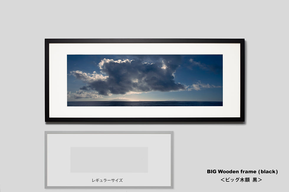 サムネイル： 写真,海,インテリアフォト,夏,伊豆,下田,雲,手漉き和紙,和モダン,和室,横長,アート,額入り,ギャラリー,IGREBOW,写真販売,写真を飾る,額装,額縁,おしゃれ,プレゼント