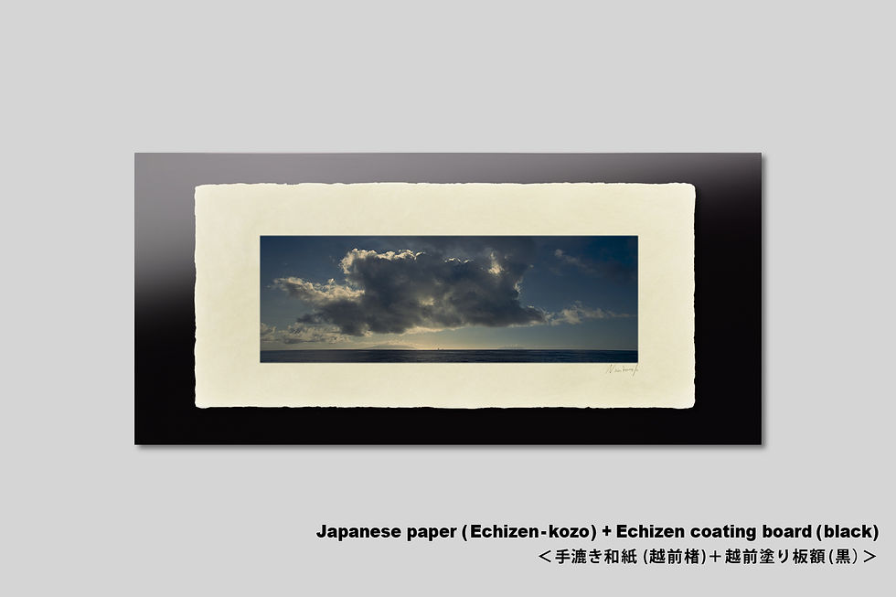 サムネイル： 写真,海,インテリアフォト,夏,伊豆,下田,雲,手漉き和紙,和モダン,和室,横長,アート,額入り,ギャラリー,IGREBOW,写真販売,写真を飾る,額装,額縁,おしゃれ,プレゼント