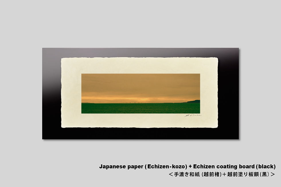サムネイル： 写真,海,インテリアフォト,宮古島,夕暮れ,沖縄,伊良部大橋,横長,アート,額入り,ギャラリー,IGREBOW,写真販売,写真を飾る,額装,額縁,おしゃれ,手漉き和紙,和モダン,プレゼント,和室