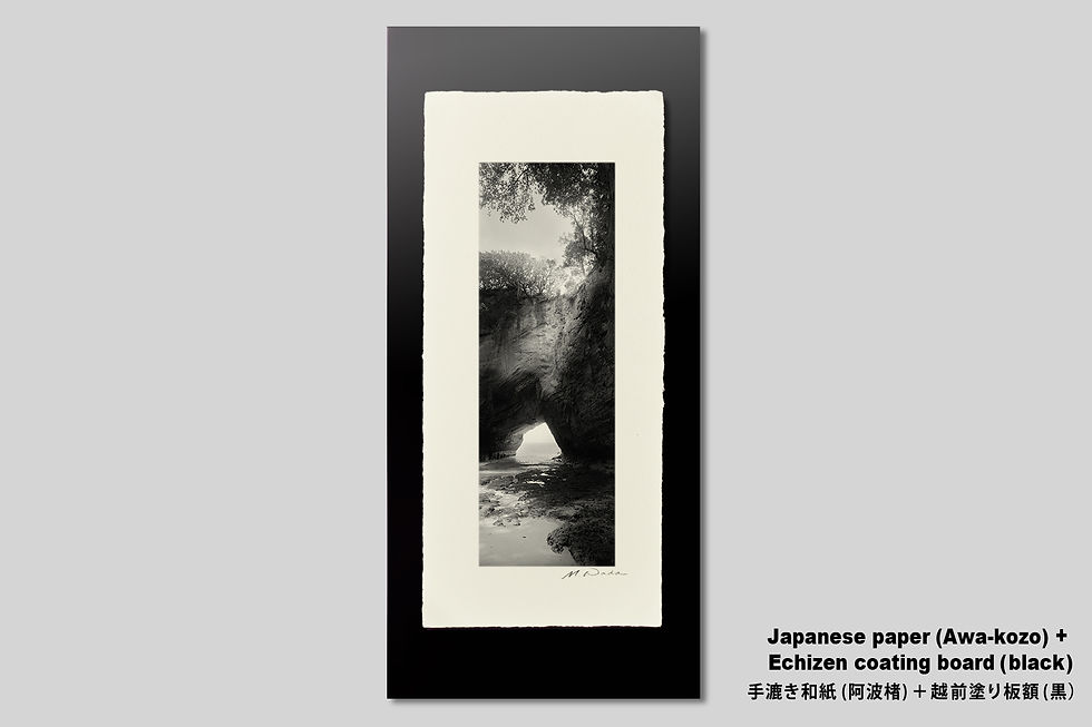サムネイル： 写真,海,インテリア,手漉き和紙,伊豆,田牛竜宮窟,アート,額入り,額装,オリジナルプリント,モノクロ,横長,和モダン,和室,フレーム,おしゃれ,プレゼント,壁掛け,壁飾り