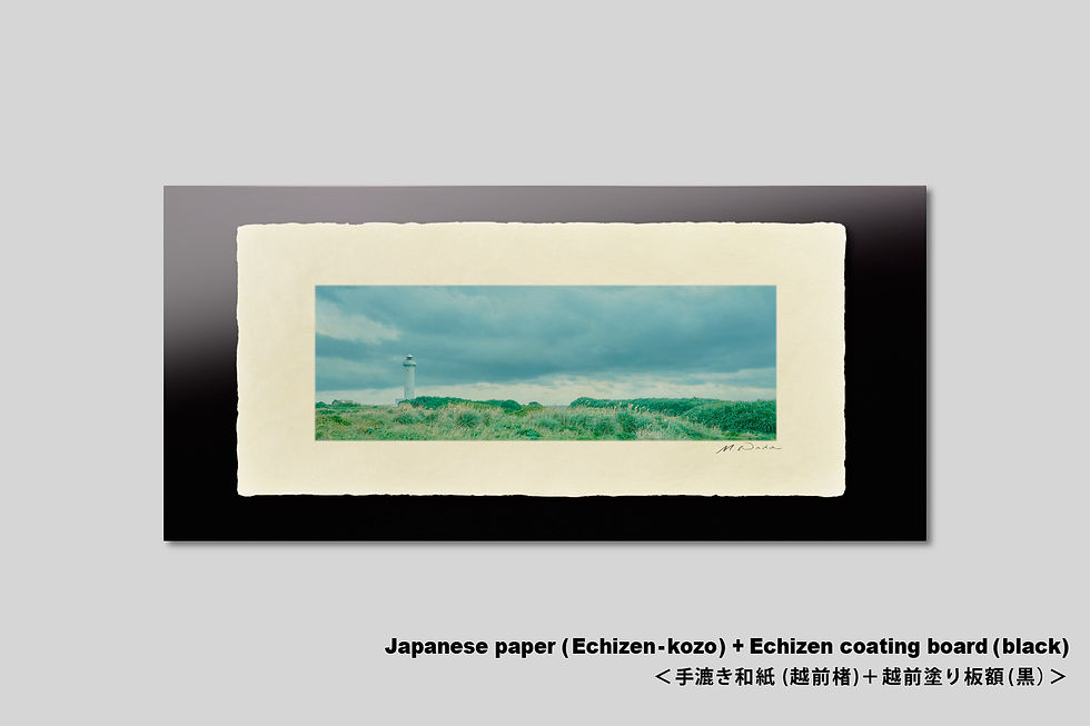 サムネイル： 写真,沖縄,インテリアフォト,宮古島,灯台,横長,アート,額入り,ギャラリー,IGREBOW,写真販売,写真を飾る,額装,額縁,おしゃれ,手漉き和紙,和モダン,プレゼント,和室