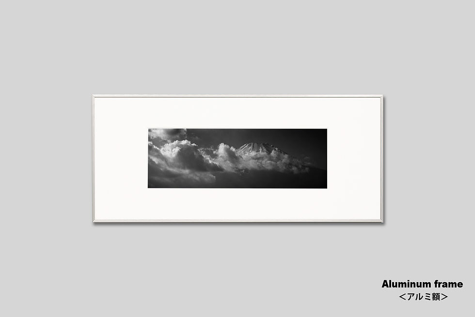 サムネイル： 写真,インテリアフォト,風景,富士山,日本,モノクロ,横長,インテリア,アート,額入り,額装,オリジナルプリント,アートフレーム,フォトフレーム,おしゃれ,モダン,壁掛け,壁飾り,装飾,ウォールアート,新築祝い