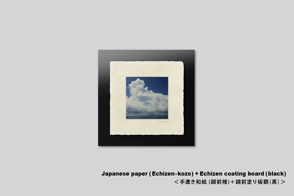 サムネイル： 写真,インテリアフォト,海,夏,入道雲,風景,おしゃれ,プレゼント,手漉き和紙,和モダン,和室,アート,額入り,ギャラリー,壁掛け,額装,額縁,写真販売,IGREBOW