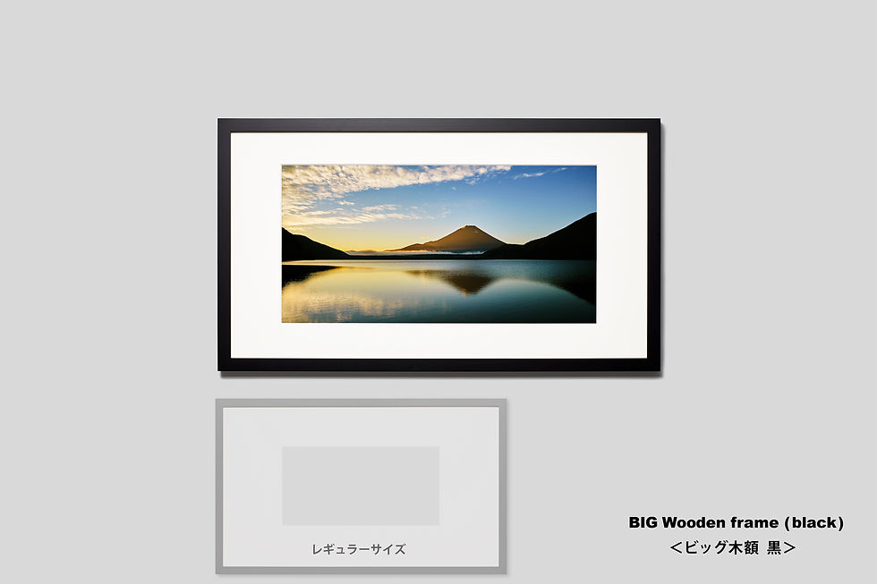 サムネイル： 写真,インテリア,風景,富士山,自然,湖,朝日,インテリアフォト,アート,額入り,額装,オリジナルプリント,アートフレーム,フォトフレーム,おしゃれ,モダン,壁掛け,壁飾り,装飾,ウォールアート,新築祝い