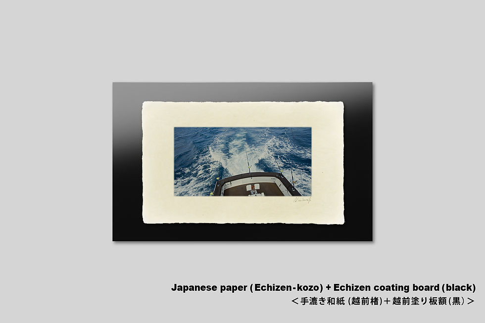 サムネイル： 写真,海,アート,インテリア,IGREBOW,手漉き和紙,伊豆,夏,水平線,航跡,ボート,和モダン,和室,ギャラリー,写真販売,額入り,額装,額縁,プレゼント,新築祝い,GallerySB