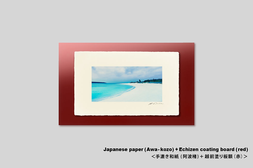 サムネイル： 写真,沖縄,海,アート,インテリア,IGREBOW,宮古島,前浜ビーチ,砂浜,浜辺,海辺,波打ち際,リゾート,南の島,南国,手漉き和紙,ギャラリー,写真販売,額入り,和モダン,和室,額装,額縁,プレゼント