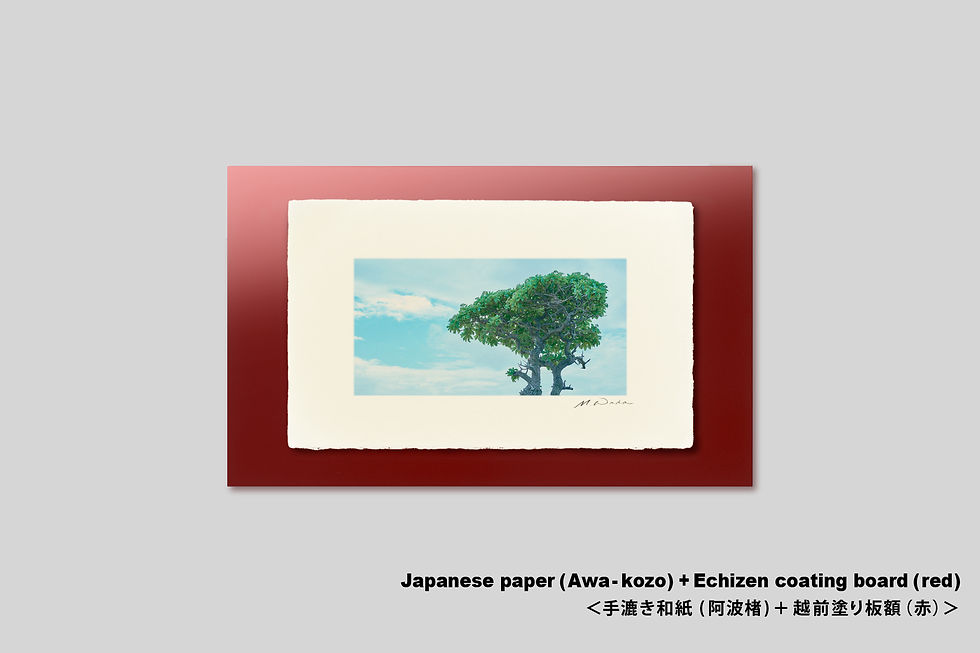 サムネイル： 和室,手漉き和紙,写真,インテリア,木,宮古島,アートフレーム,和室,額装,壁掛け,モダン,壁飾り,装飾,オリジナルプリント