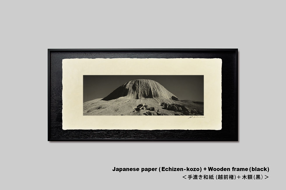 サムネイル： 写真,オーストラリア,ウルル,カタジュタ,インテリアフォト,モノクロ,アート,ギャラリー,IGREBOW,岩山,パワースポット,世界遺産,写真販売,横長,額入り,額装,額縁,おしゃれ,プレゼント,手漉き和紙,和モダン,和室,新築祝い,ギフト