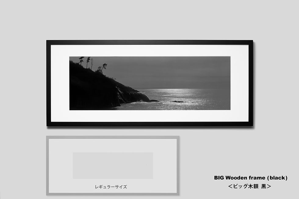 サムネイル： 写真,海,日本海,インテリア,手漉き和紙,岬,岩場,アート,額入り,額装,オリジナルプリント,モノクロ,横長,和モダン,和室,フレーム,おしゃれ,プレゼント,壁掛け,壁飾り