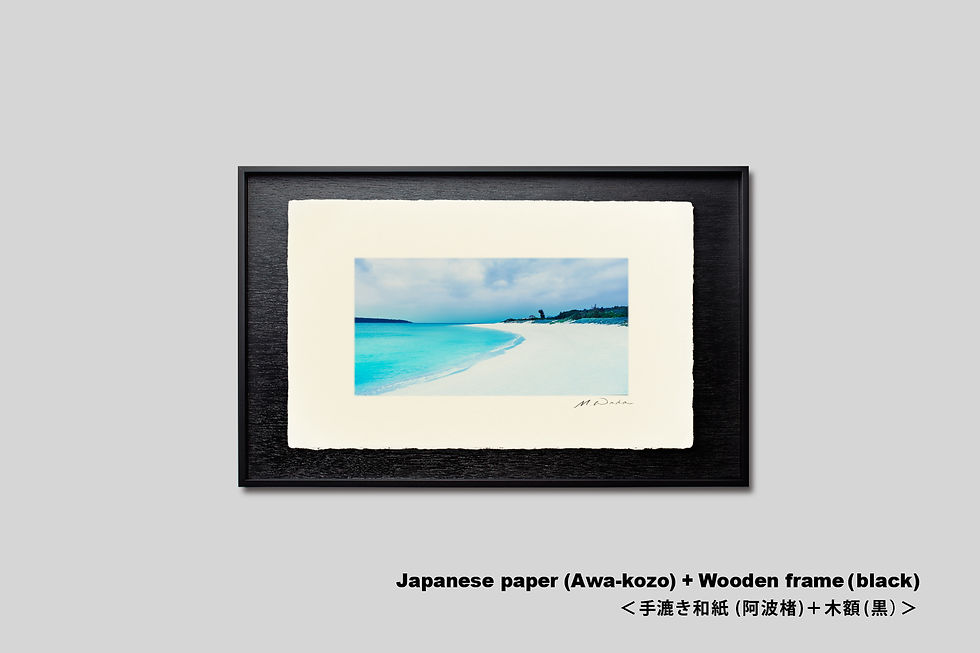 サムネイル： 写真,沖縄,海,アート,インテリア,IGREBOW,宮古島,前浜ビーチ,砂浜,浜辺,海辺,波打ち際,リゾート,南の島,南国,手漉き和紙,ギャラリー,写真販売,額入り,和モダン,和室,額装,額縁,プレゼント