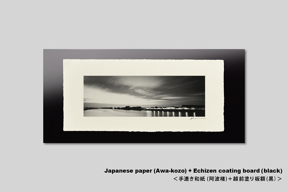 サムネイル： 手漉き和紙,写真,インテリア,和室,フランス,風景,ロワール川,夜明け,アート,おしゃれ,モダン,モノクロ,横長,額装,オリジナルプリント,アートポスター,アートフレーム,壁掛け,壁飾り,装飾,新築祝い,プレゼント