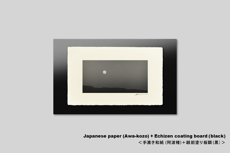 サムネイル： 写真,モンゴル,インテリアフォト,ゴビ,草原,月,夜空,満月,大地,アート,ギャラリー,手漉き和紙,和モダン,和室,おしゃれ,風景,写真販売,額入り,額装,プレゼント,IGREBOW