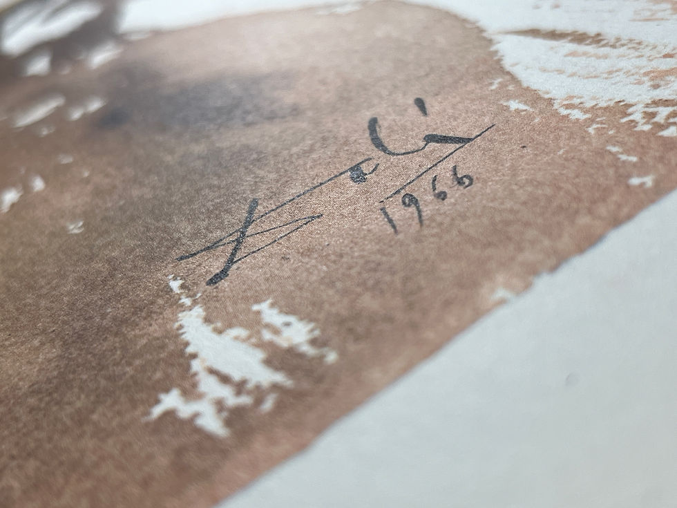 Thumbnail: A closeup of Dali's signature on the lithograph