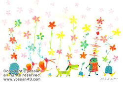 はるのこうしん