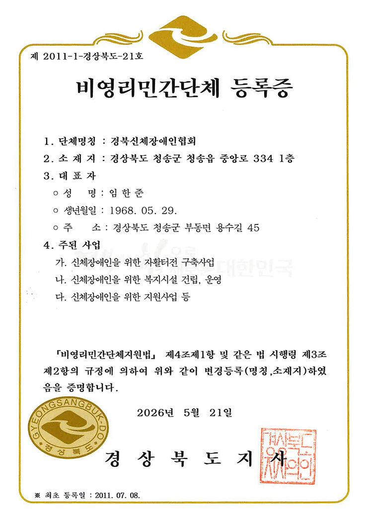 비영리_edited.jpg