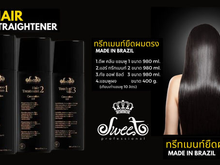 ยืดผมตรงระดับพรีเมี่ยม ปลอดภัยไร้สารฟอร์มาลิน