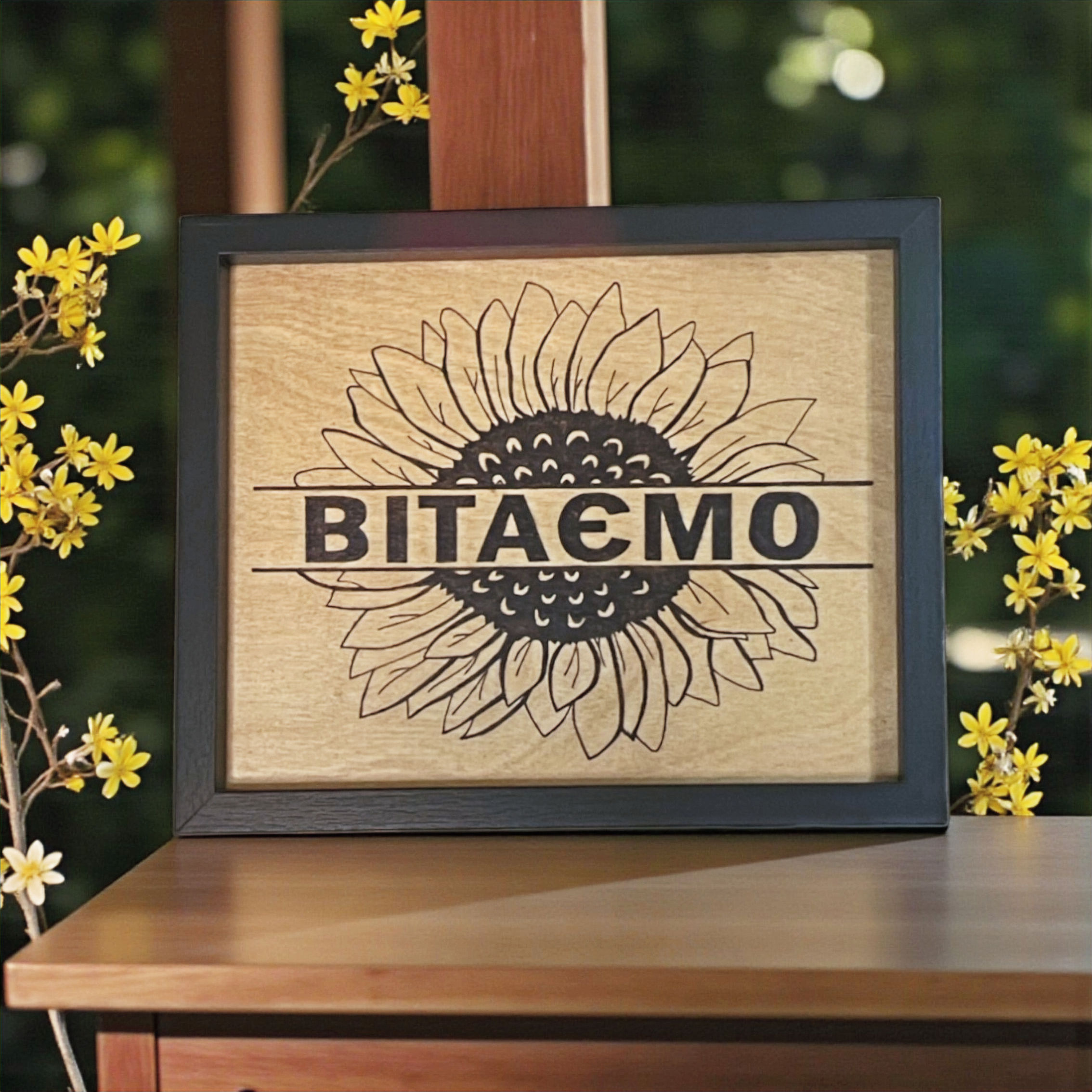 Wood-burned sunflower sign with Ukrainian welcome word “Вітаємо” in a black frame, 8x10 wall décor.