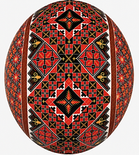 2004 Pamela Gompht Master Pysanky
