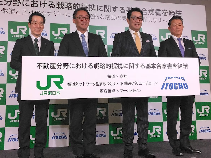 JR East and Itochu move toward integration of property development units