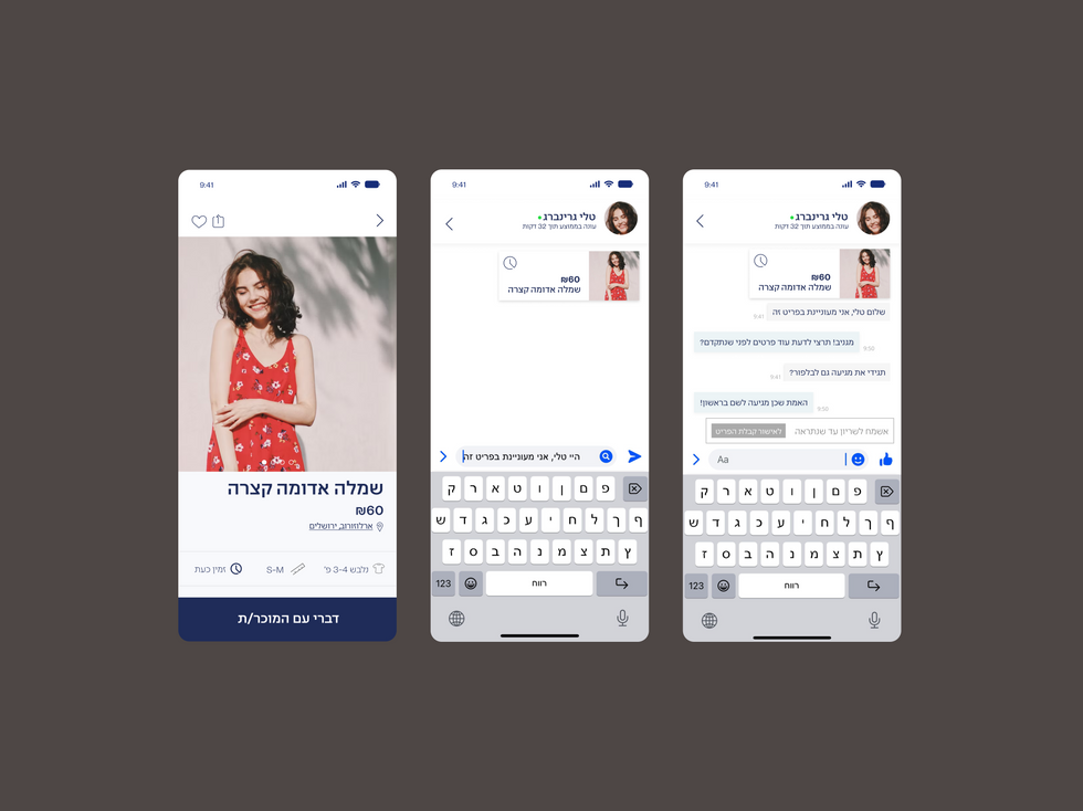 chat-1