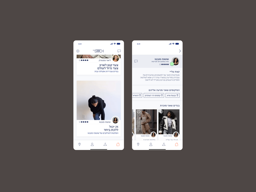 seller page