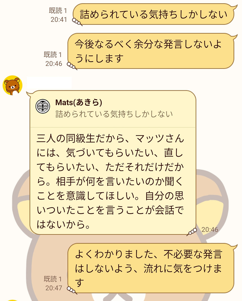 時の流れ,同級生が遠くなったお話し