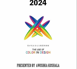 スクリーンショット 2024-01-26 11.36_edited.jpg